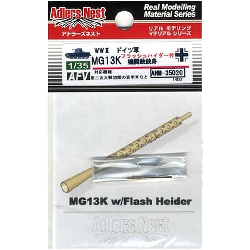 Adlers Nest 1:35 MG13K Machine Gun Barrel w/Flash Suppressor