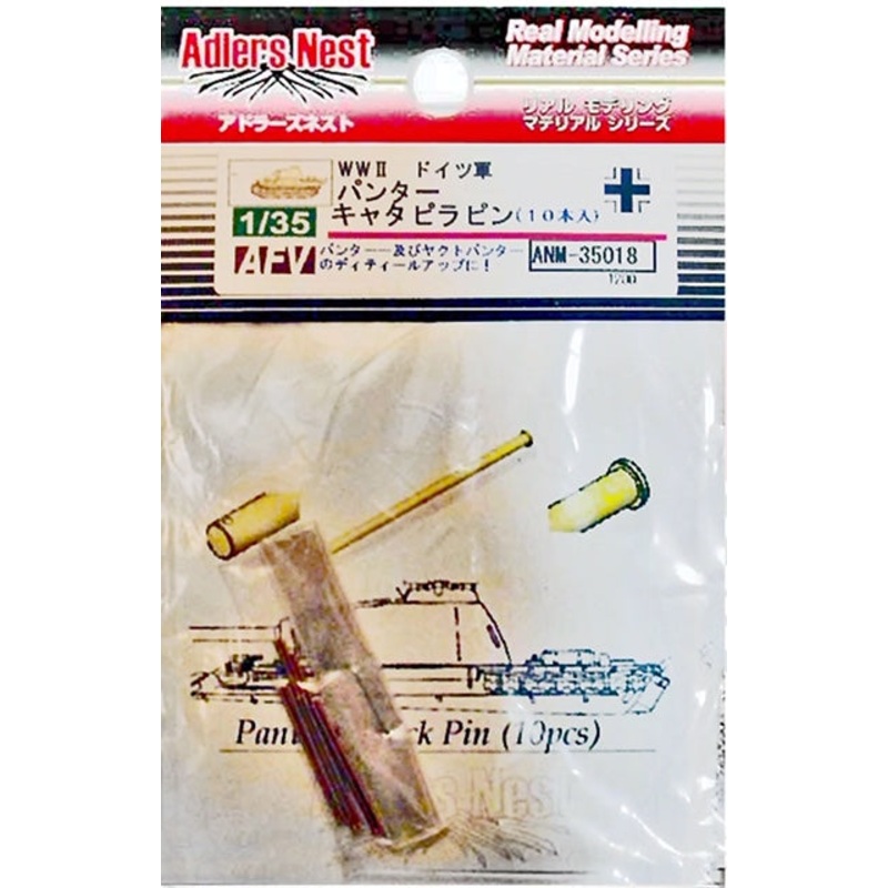 Adlers Nest 1:35 Panzerkampfwagen V Panther Track pin 10pcs