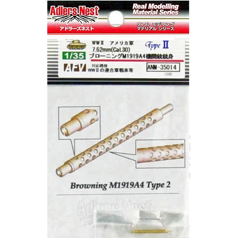 Adlers Nest 1:35 WWII Browning M1919A4 Type 2 MG Barrel deta