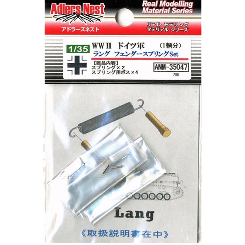 Adlers Nest 1:35 WWII German Lang Fender Spring Set detail-u