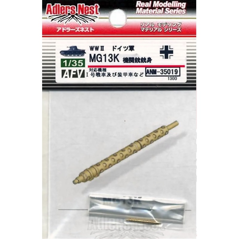 Adlers Nest 1:35 WWII German MG13K Machine Gun Barrel detail