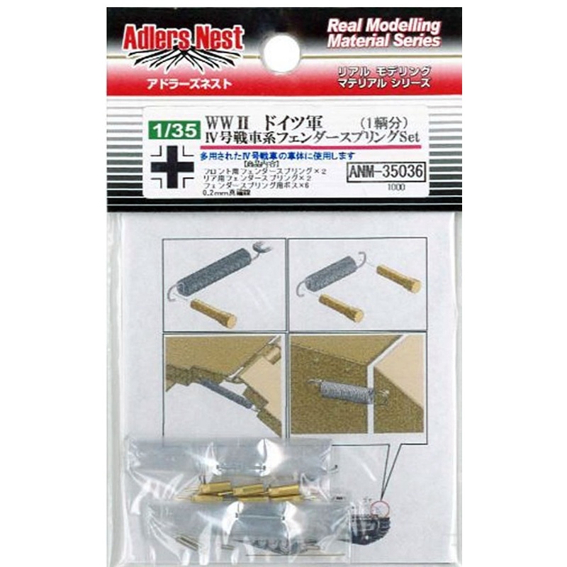 Adlers Nest 1:35 WWII German Pz.Kpfw.IV Fender Spring Set de