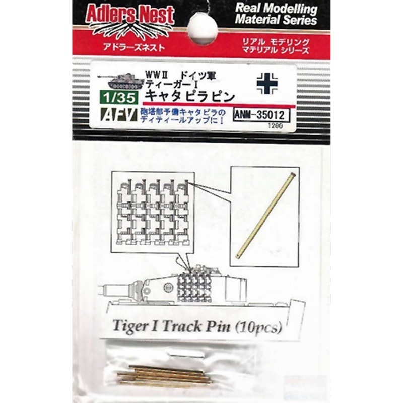 Adlers Nest 1:35 WWII German Tiger I Tank Track Pins (10pcs)