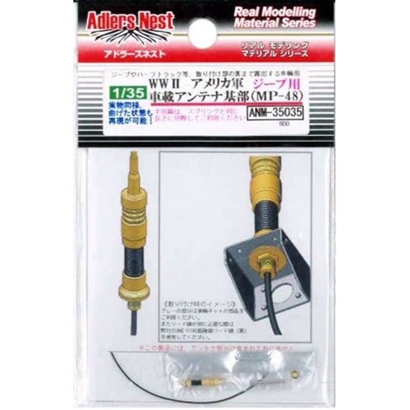 Adlers Nest 1:35 WWII US Army Antenna Base (MP-48) for Jeep