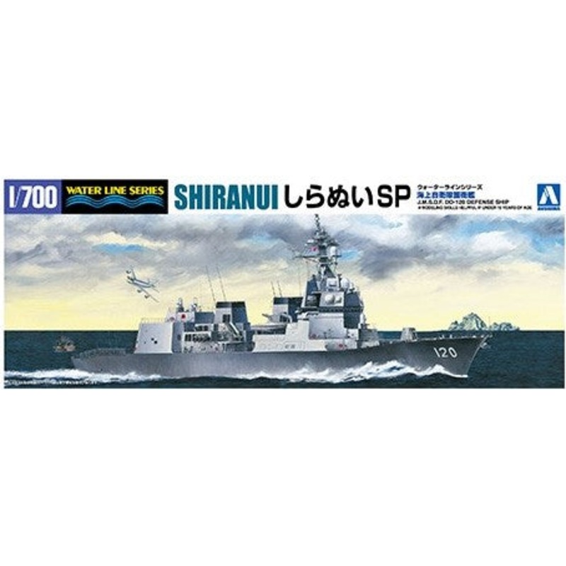 Aoshima 1/700 J.M.S.D.F. DD SHIRANUI SP