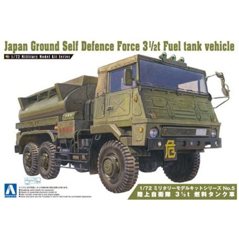 Aoshima 1/72 Japan Ground Self Defense Force 3 1/2 ton Fuel tank vehicle 00795