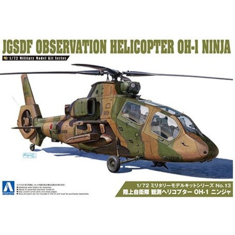 Aoshima 1/72 JGSDF OBSERVATION HELICOPTER OH-1 NINJA 001434