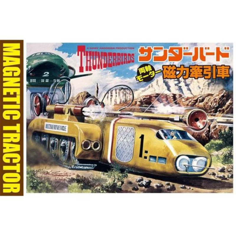 Aoshima 1/72 Thunderbirds Magnetic Tractor Kit 007860