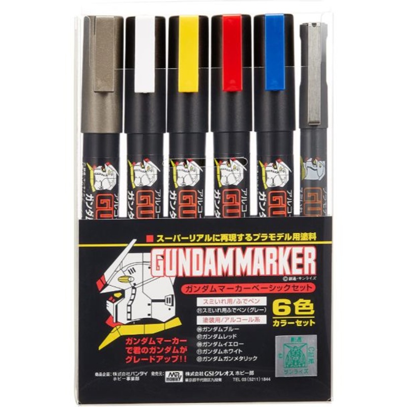 MR.Hobby  Gundammarker Basic Colour Set GMS-105 (Pack of 6 colours)