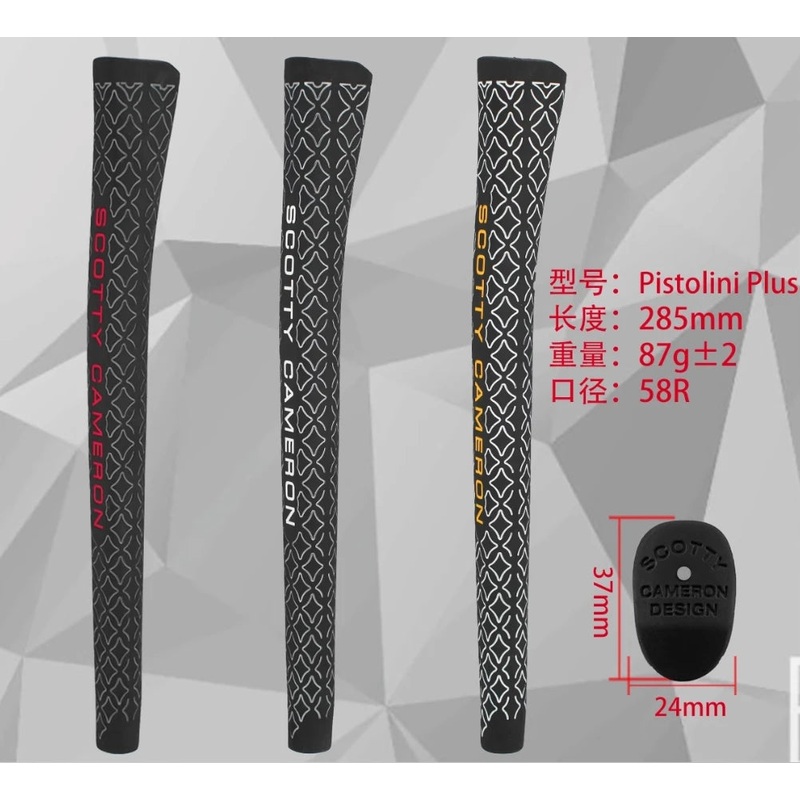 1pcs 3 colors New Golf Putter Grip Ready Stock